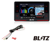 TL315R + BLRP-01 レーザー＆レーダー探知機 直接配線コード セット [新機能]導入が進む最新の移動式オービスJMA-520/JMA-401取締機に対応！ Kバンド受信性能35%アップを実現。MSSS新周波数と合わせ移動式速度取締の警報を完全網羅します。 BLITZ