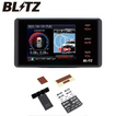 TL245R Touch-LASER + BLRP-10 レーザー＆レーダー探知機 ディスプレイハンガー セット JMA-520/JMA-401取締機対応！MSSS対応！従来品比較で受信性能27％UP！ スキャン機能で誤警報を大幅低減！ BLITZ