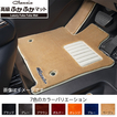 クラッツィオ 高級ふかふかマット フロント用+リア用 車種：アクア 年式：H23/12～ Ｒ3/7 型式：NHP10  適合形状をご確認お願い致します。 CLAZZIO