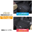 クラッツィオ 車種別専用立体マット フロント用 車種：ノア ガソリン 年式：R4(2022)/1～ 定員：7/8人 型式：MZRA90W / MZRA95W ■形状：全車適合可  CLAZZIO
