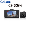 CS-33FH+GDO-20 ドライブレコーダー+反射ステッカー   CELLSTAR
