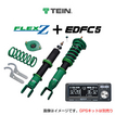 【着日指定不可】 車高調 FLEX Z + EDFC5セット 車種:シビック 年式:R03.09-R06.08 型式:FL1 グレード:LX、 EX 駆動:FF  TEIN