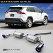 ガナドール マフラー Vertex 4WD/SUV【取付店のみ送料無料(車関係以外の法人・個人宅・沖縄・離島除く)】 R4/10～ 6LA-AXUP85  左右出し サークル ※テール部のみチタニウム製です。 GANADOR
