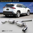 ガナドール マフラー Vertex 4WD/SUV【取付店のみ送料無料(車関係以外の法人・個人宅・沖縄・離島除く)】 R4/10～ 6LA-AXUP85  左右出し サークル GANADOR