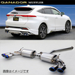 ガナドール マフラー Vertex 4WD/SUV【取付店のみ送料無料(車関係以外の法人・個人宅・沖縄・離島除く)】 R4/10～ 6LA-AXUP85  左右4本出し オーバル ※テール部のみチタニウム製です。 GANADOR