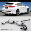 ガナドール マフラー Vertex 4WD/SUV【取付店のみ送料無料(車関係以外の法人・個人宅・沖縄・離島除く)】 R4/10～ 6LA-AXUP85  左右4本出し オーバル GANADOR