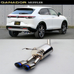 ガナドール マフラー Vertex 4WD/SUV【取付店のみ送料無料(車関係以外の法人・個人宅・沖縄・離島除く)】 R3/4～ RV5 リアピースのみ、105X70φオーバル（右ダブル出し）※テール部のみチタニウム製です。 GANADOR