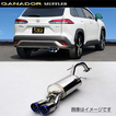 ガナドール マフラー Vertex 4WD/SUV【取付店のみ送料無料(車関係以外の法人・個人宅・沖縄・離島除く)】 R3/9～R5/10 3BA-ZSG10(2WD)  右ダブル出し サークル ※テール部のみチタニウム製です。 GANADOR