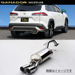 ガナドール マフラー Vertex 4WD/SUV【取付店のみ送料無料(車関係以外の法人・個人宅・沖縄・離島除く)】 R3/9～R5/10 3BA-ZSG10(2WD)  右ダブル出し サークル GANADOR