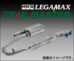 リーガマックス トレイルマスター マフラー 車関連ショップ様送りは送料無料 (個人宅は別途送料) 車種：ハスラー 類別：DAA- 型式：MR41S 年式：15/12-20/01 受注生産品NA適合外・ターボ専用(FF・4WD適合) 形状：BM 素材：S4 テール外径：70 パイプ径：45 分割数：2 HKS