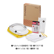 KING JIM キングジム　災害ヘルメットセット　HMS-200 ヘルメットをはじめとした、身を守るアイテムを集めたセットです。 品番：HMS-200 JAN：4971660776313 KING JIM
