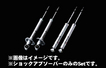 カヤバ エクステージ キット 適合 ハイエース200系（2WD） 品番 E-S21901251 送料無料 一部離島除く ※ショックのみのセットです。スプリングは付属しません。 KYB