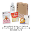 KING JIM キングジム　災害備蓄セットミニ　MNS-200 水、クッキー、トイレ、ブランケットなどを、コンパクトにまとめたセットです。 品番：MNS-200 JAN：4971660776351 KING JIM
