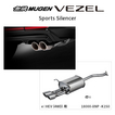 無限 マフラー スポーツサイレンサー for HYBRID※個人宅配送不可 品番:18000-XNP -K1S0 適合車輌:RV6 ヴェゼル 2024年4月- (4WD/CVT/E:HEV X/E:HEV Z) MUGEN