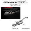 無限 マフラー スポーツサイレンサー for HYBRID※個人宅配送不可 品番:18000-XNP -K0S0 適合車輌:RV5 ヴェゼル 2024年4月- (2WD/CVT/E:HEV X/E:HEV Z) MUGEN