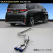 ガナドール マフラー PASION EVO【取付店のみ送料無料(車関係以外の法人・個人宅・沖縄・離島除く)】 R5/6～ 6AA-AAHH40W 2WD ヴェルファイア  右ダブル出し オーバル ※ テール部のみチタニウム製ブルー発色 GANADOR