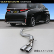 ガナドール マフラー PASION EVO【取付店のみ送料無料(車関係以外の法人・個人宅・沖縄・離島除く)】 R5/6～ 5BA-TAHA40W ヴェルファイア  右ダブル出し GANADOR