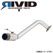 フジツボ RIVID マフラー 品番：850-53911・90.0φラウンドOストレート（BG） 適合H27.5～H30.5DBA-FR5ジェイド RS FUJITSUBO