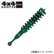 【着日指定不可】 車高調 4x4 DAMPER SPORT（フォーバイフォーダンパー スポーツ） 車種：ランドクルーザー 年式：H10.01-H19.09 型式：UZJ100W グレード：VX AHC装着車は取付不可です。フロントの車高調整は社外品のトーションバーを購入して車高を上げて頂く必要があります。 TEIN