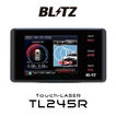 TL245R Touch-LASER レーザー＆レーダー探知機 JMA-520/JMA-401取締機対応！MSSS対応！従来品比較で受信性能27％UP！ スキャン機能で誤警報を大幅低減！ BLITZ