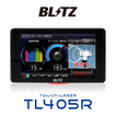 TL405R Touch-LASER レーザー＆レーダー探知機 JMA-520/JMA-401取締機対応！MSSS対応！従来品比較で受信性能31％UP！ スキャン機能で誤警報を大幅低減！ BLITZ