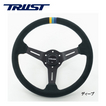 TRUST トラスト GReddy スポーツステアリング スエード ディープ ◆材質　グリップ部：ウルトラスエード 、スポーク部：アルミ・ブラックアルマイト処理、GReddyロゴ刻印 ◆直径340mm 、グリップ径26㎜、バックグリップ29-31mm 付き、P.C.D 70mm ◆深さ　STD:47mm　、DEEP：80mm TRUST