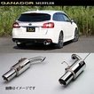 ガナドール マフラー Vertex sports【取付店のみ送料無料(車関係以外の法人・個人宅・沖縄・離島除く)】 H26/6～ DBA-VMG レヴォーグ  左右出し、リアピースのみ サークル (ステンレス製ポリッシュテール) GANADOR