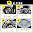 WEPRO タイヤカバー Mサイズ 内容物：タイヤカバー4個、フェルトカバー4枚、専用バッグ1個、取扱説明書 推奨サイズ：外径410～700mm、幅～480mm WEPRO