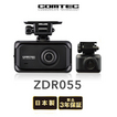 COMTEC コムテック ZDR-055 (2カメラモデル) ドライブレコーダー ◆夜間映像をさらに鮮明に記録◆広角レンズ採用(対角168°)◆運転支援機能 ◆記録メディアmicroSDHCカード（32GB/class10：付属）◆2.7インチ液晶◆ノイズ対策済 COMTEC