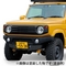 タクティカルフロントバンパー（JB64） 未塗装 品番：3032-60 適合：スズキ ジムニー JB64用 APIO