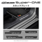 無限 スカッフプレート 品番：84200-XPC -K0S0 適合車輌：Super-ONE 2026年5月-JG6-100 MUGEN