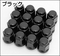 19HEX 12×1.25 ナット(フクロ) 1台分(フクロ) 4穴・5穴車用 12×1.25  WEPRO