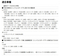 キタコ　ハンドルロック SHL-SSR 品番：881-1200000 ハンドル操作を強力に制限するサイドシャフトとダブルキーを備えたハンドルロック最高峰モデル！ KITACO