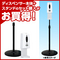 TOLLGATE MINI 壁掛けタイプ(TK007)+専用スタンド(TK0071)セット TOLLGATE