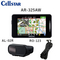 AR-325AW+AL-02R+RO-123 MSSS受信対応 セーフティレーダー + レーザー受信器   CELLSTAR