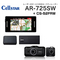 AR-725SW+CS-52FRW MSSS受信対応 レーザー式オービス対応セーフティレーダー + ドライブレコーダー 移動式オービスMSSS対応　レーザー式オービス対応セーフティレーダー ３ピースセパレート型 CELLSTAR
