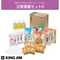KING JIM キングジム　災害備蓄セット2 (3日分)　BCS-300 避難先でのおよそ3日分の滞在を支援するセットです。 品番：BCS-300 JAN：4971660778669 KING JIM
