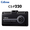 CS-P220+GDO-34 ドライブレコーダー+反射ステッカー   CELLSTAR