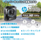 hpドライブレコーダー f350p スーパーキャパシタ搭載で短時間での充放電が可能。200万画素フルHD映像。 自動補正(WDR)機能で夜間映像も鮮明。視野が広く、高画質の新センサーを搭載。 HP