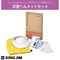 KING JIM キングジム　災害ヘルメットセット　HMS-200 ヘルメットをはじめとした、身を守るアイテムを集めたセットです。 品番：HMS-200 JAN：4971660776313 KING JIM