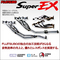 フジツボ Super EX スーパーEX 品番:610-63711・商品詳細 / 詳細はメーカーHPよりご確認下さい。 適合 H26.6～R2.10 DBA-VM4 1.6 ターボ（アプライドA～F） STI Sport 共通 FUJITSUBO