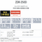 COMTEC コムテック ZDR-250D ドライブレコーダー ◆駐車監視機能オプション電源ケーブルHDROP-14別売 ◆音声録音(ON/OFF可)◆録画タイミング(常時/手動/衝撃/後続車接近)◆バックアップ機能◆本体再生/PC再生 COMTEC