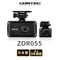 COMTEC コムテック ZDR-055 (2カメラモデル) ドライブレコーダー ◆夜間映像をさらに鮮明に記録◆広角レンズ採用(対角168°)◆運転支援機能 ◆記録メディアmicroSDHCカード(32GB/class10:付属)◆2.7インチ液晶◆ノイズ対策済 COMTEC