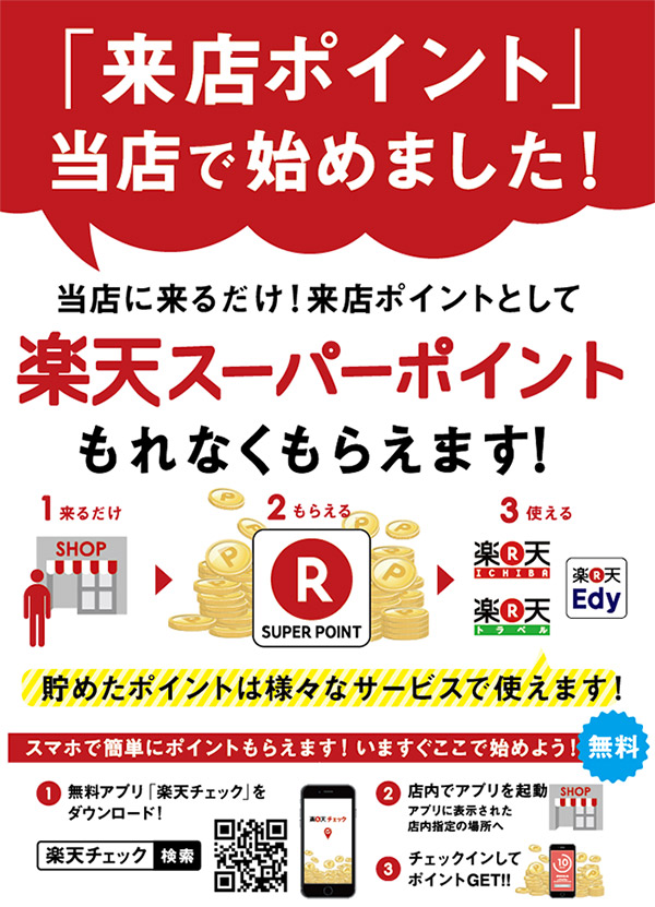 楽天チェック タイヤ ホイールセットフジ コーポレーション通販サイト タイヤ ホイール カー用品の専門店