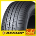 DUNLOP/ <br>OgbN PT5