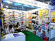 TAIPEI AMPA & AutoTronics Taipei 2016