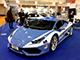 Bologna Motor Show 