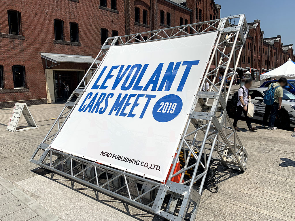 LEVOLANT CARS MEET 2019 YOKOHAMA