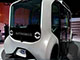 CES 2020
