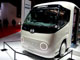 Japan Mobility show 2025